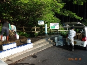 護摩屋敷の水場